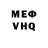 Кетамин VHQ Marija Kenezj