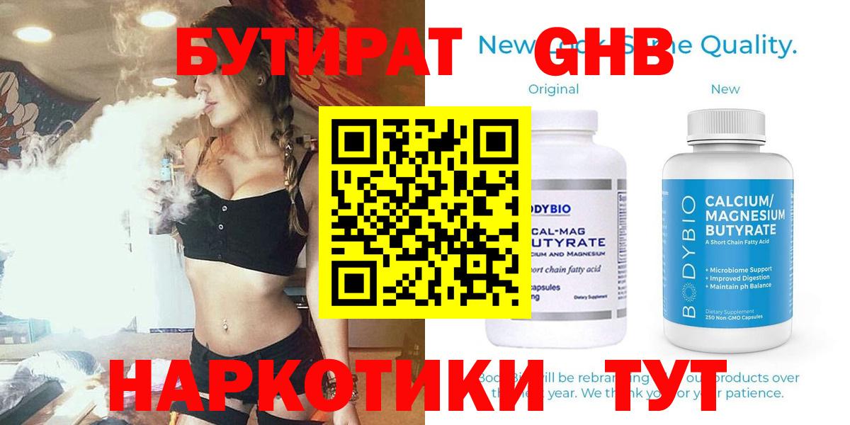 ГАШИШ  Лесосибирск  Вейп ТГК  Cocaine  Кетамин  Вход с VPN  Где купить наркотики?  Меф   МДМА  Героин 