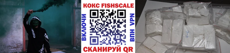 что такое наркотик  Лесосибирск  Cocaine 98% 