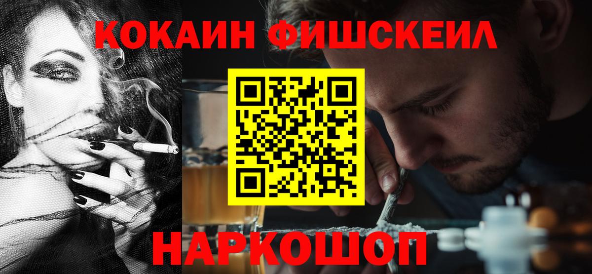 КОКАИН Боливия Лесосибирск