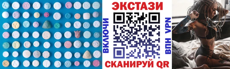 Ecstasy XTC мега вход Лесосибирск