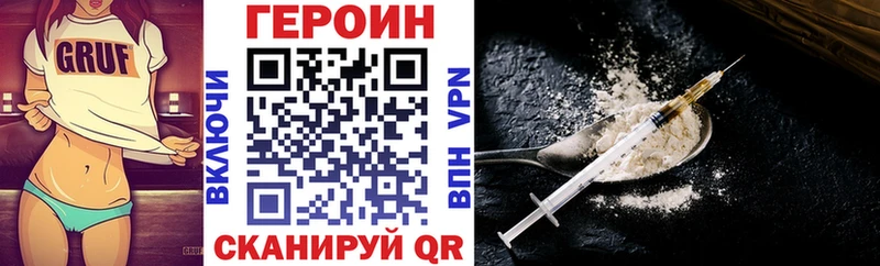 купить Лесосибирск omg ONION ГЕРОИН Heroin