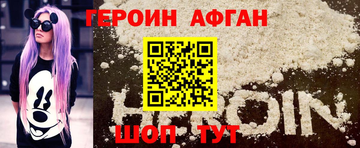 ГАШИШ Лесосибирск