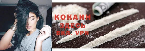 кокаин перу Алексин