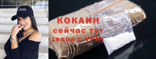 кокаин перу Алексин