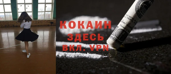 кокаин перу Алексин
