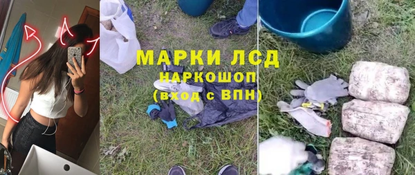 марки nbome Алексеевка