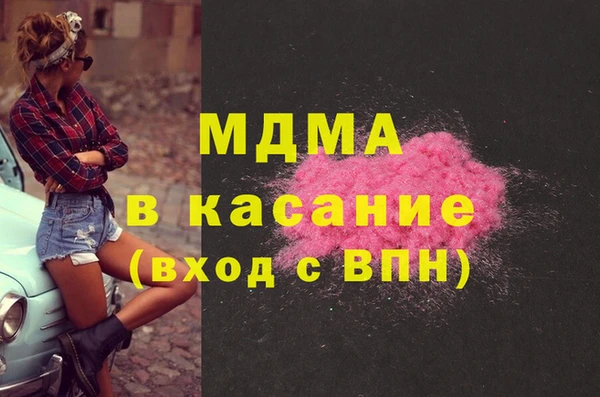 марки nbome Алексеевка