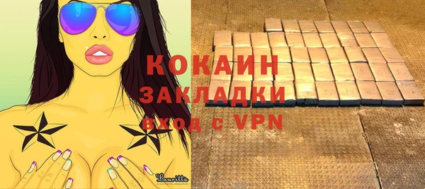 каннабис Инсар