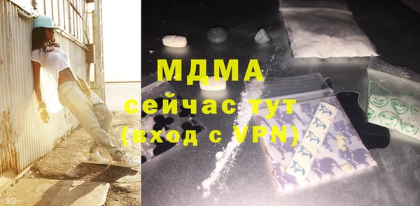 марки nbome Алексеевка