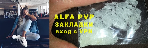 кокаин перу Алексин