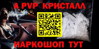 мескалин Ирбит