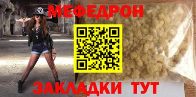 мескалин Ирбит