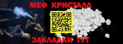 мескалин Ирбит