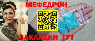 мескалин Ирбит