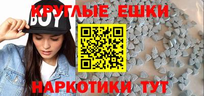 экстази Изобильный