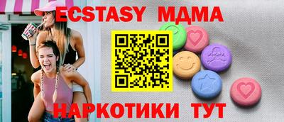 экстази Изобильный