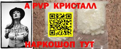 мескалин Ирбит