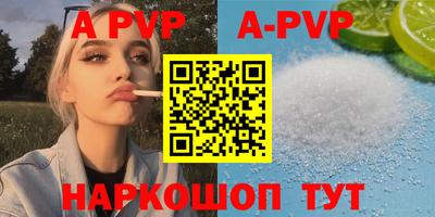 гидропоника Ипатово