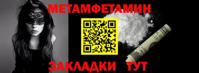 гидропоника Ипатово