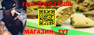гидропоника Ипатово