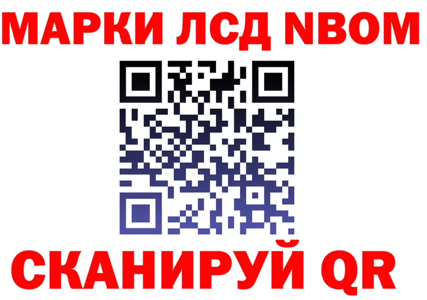 Героин Heroin ССЫЛКА площадка omg Лесосибирск