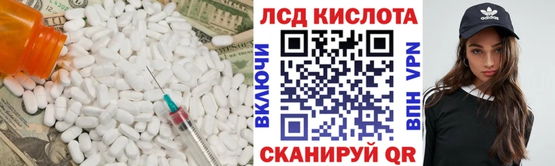 LSD-25 экстази кислота  Лесосибирск 