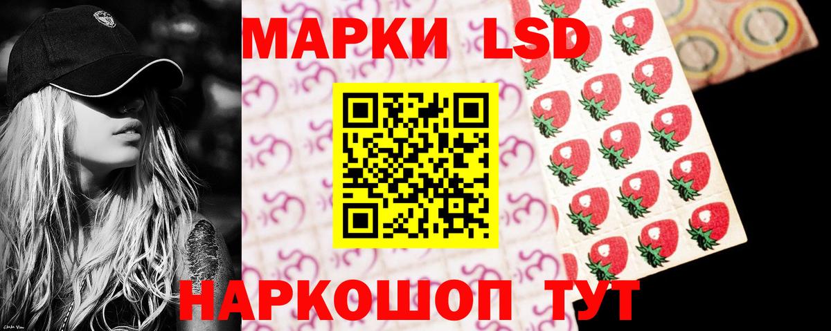 Лесосибирск  Лсд 25 экстази кислота  Вход с VPN 