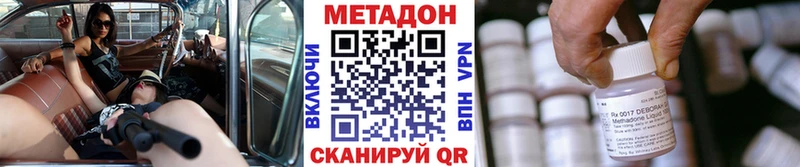мориарти наркотические препараты  Лесосибирск  МЕТАДОН кристалл 