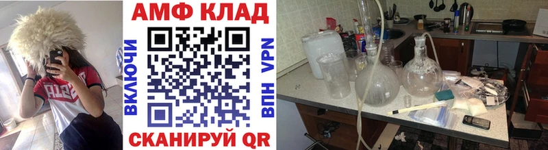 Первитин мет  купить   Лесосибирск 