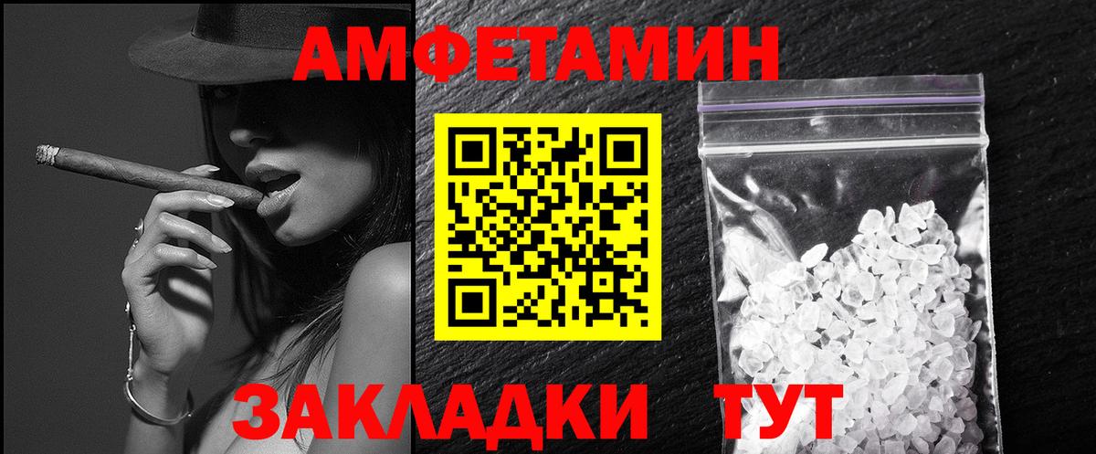 МЕТАМФЕТАМИН Декстрометамфетамин 99.9% Лесосибирск