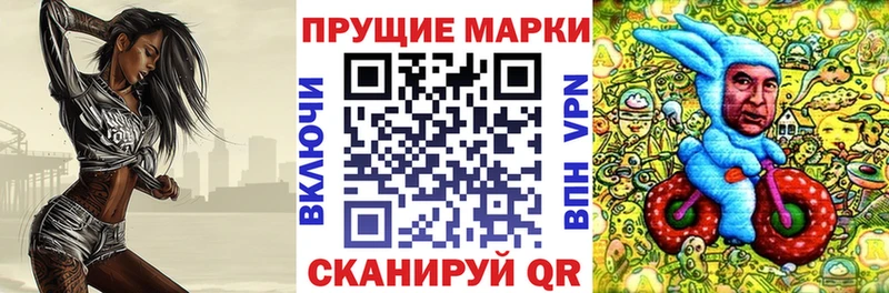 Марки NBOMe 1500мкг Лесосибирск