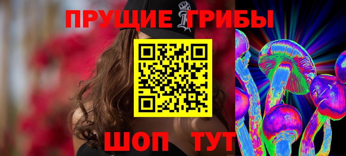 Лесосибирск  Псилоцибиновые грибы мицелий  Вход с VPN  продажа наркотиков  Галлюциногенные грибы мицелий 